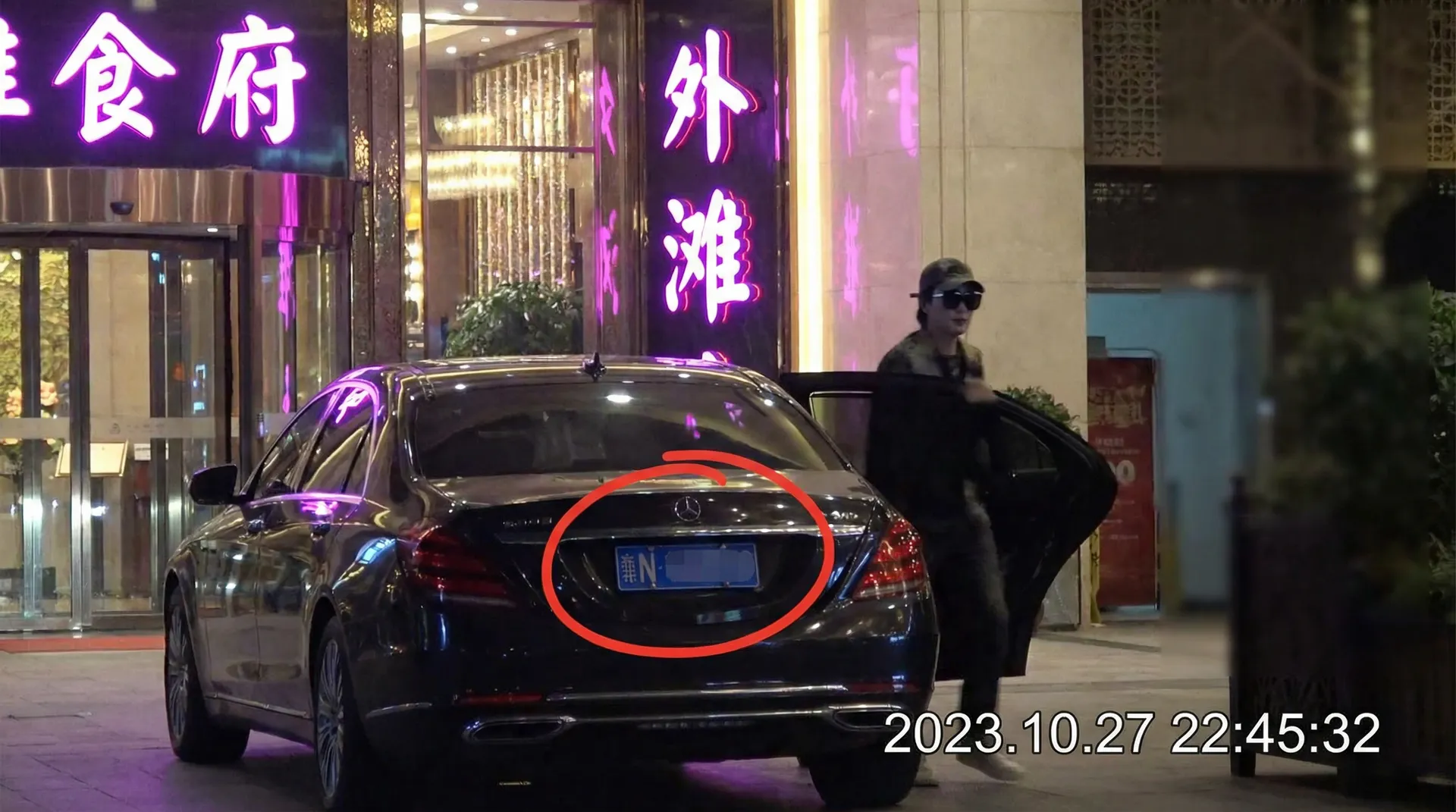 日韩电视剧大全在线观看 - 豪车餐厅外被拍